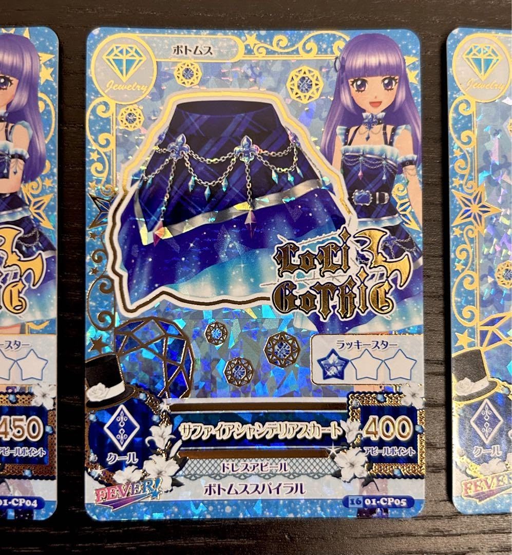 サファイアシャンデリアコーデ Amazon.co.jp: アイカツ サファイヤシャンデリア コーデ 2016年第1弾